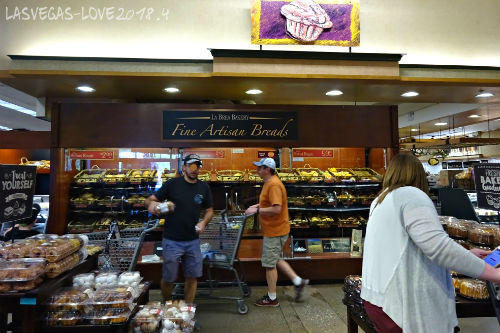 f:id:lasvegas-love:20190211152021j:plain パン