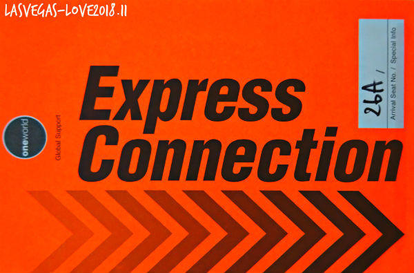 エクスプレスコネクション