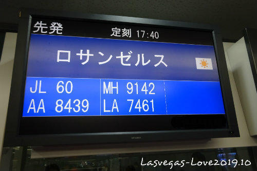 f:id:lasvegas-love:20200412142907j:plain