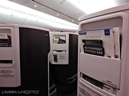 f:id:lasvegas-love:20200412175839j:plain