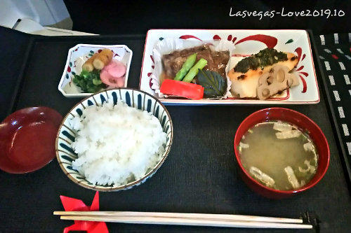 f:id:lasvegas-love:20200412212420j:plain