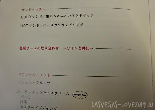 f:id:lasvegas-love:20200415210218j:plain