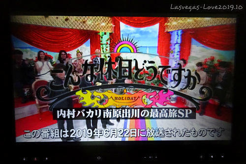 f:id:lasvegas-love:20200415225648j:plain