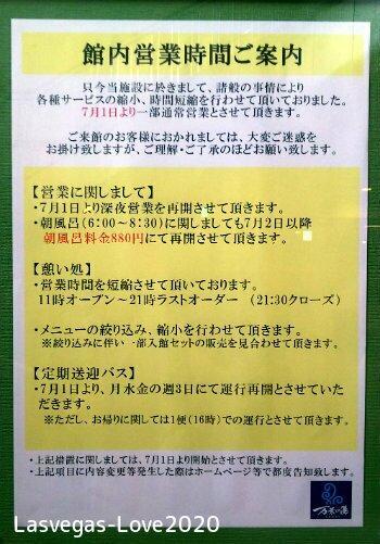f:id:lasvegas-love:20200628201220j:plain f:id:lasvegas-love:20200628201220j:plain