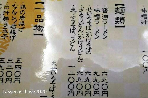 f:id:lasvegas-love:20200701180350j:plain f:id:lasvegas-love:20200701180350j:plain