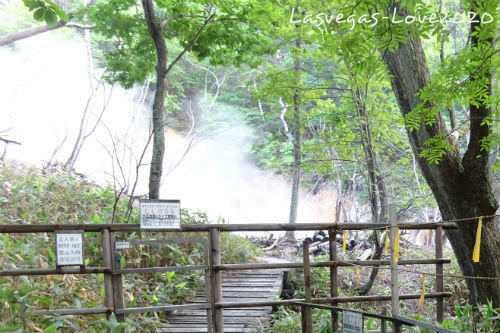 登別　大湯沼　立ち入り禁止