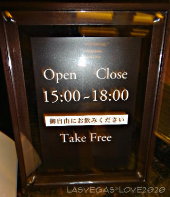 f:id:lasvegas-love:20200920220106j:plain