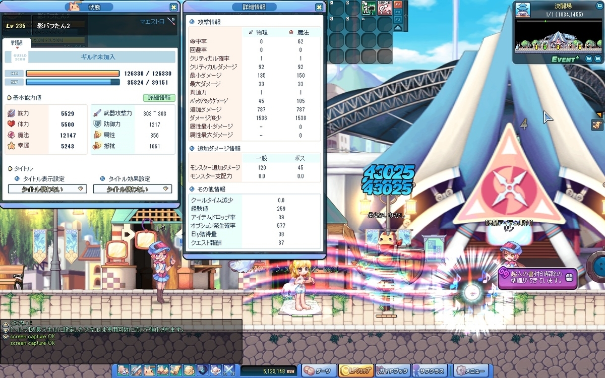 f:id:latale_jibril:20211030171041j:plain