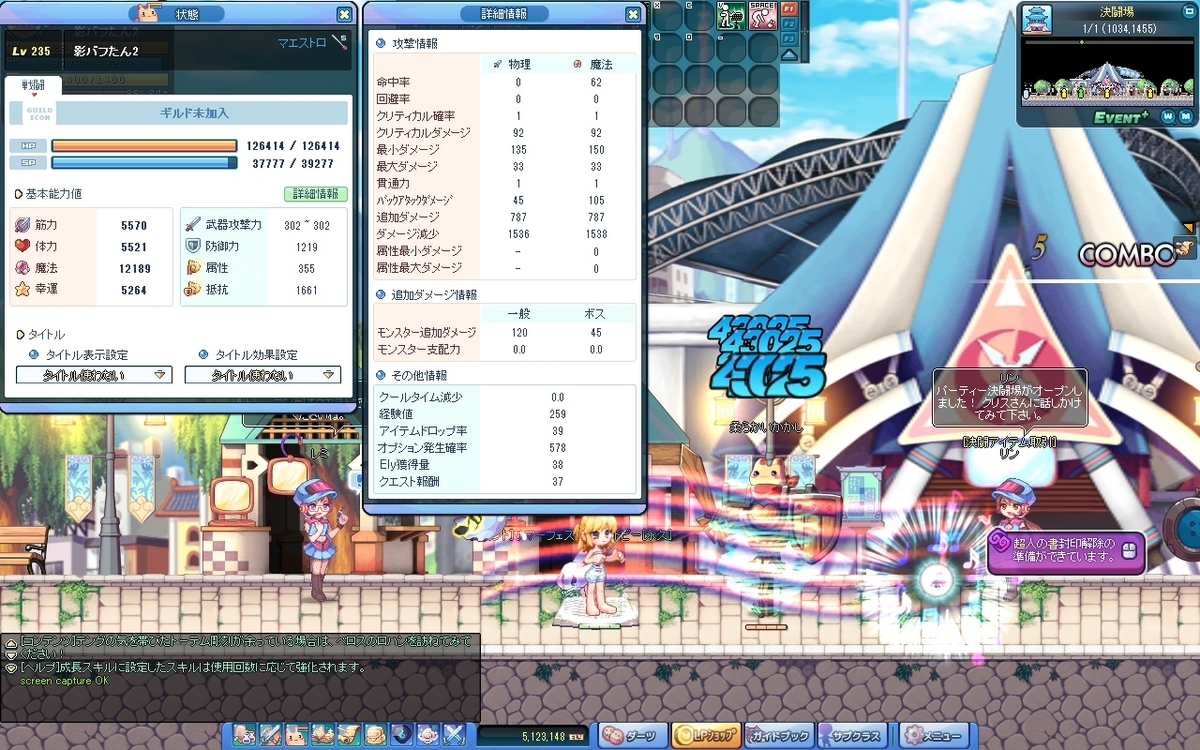 f:id:latale_jibril:20211030171323j:plain