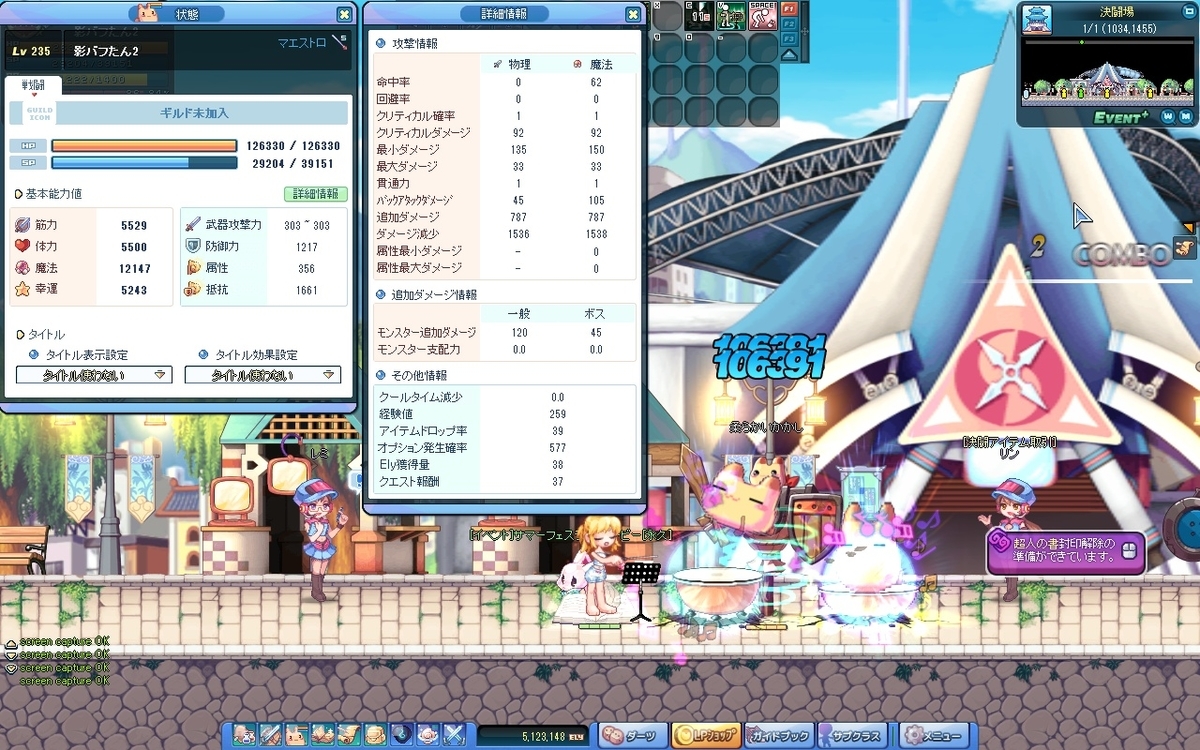 f:id:latale_jibril:20211030172943j:plain