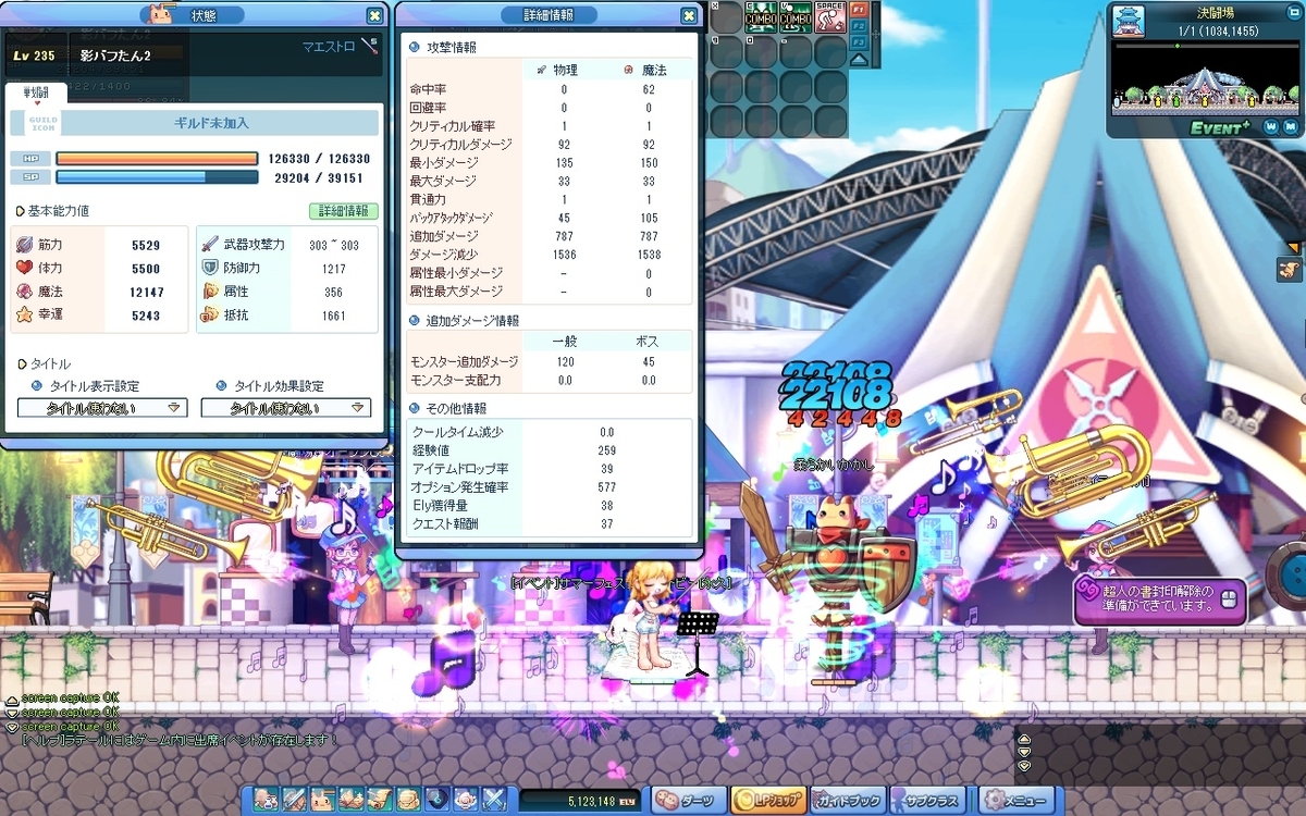 f:id:latale_jibril:20211030204107j:plain