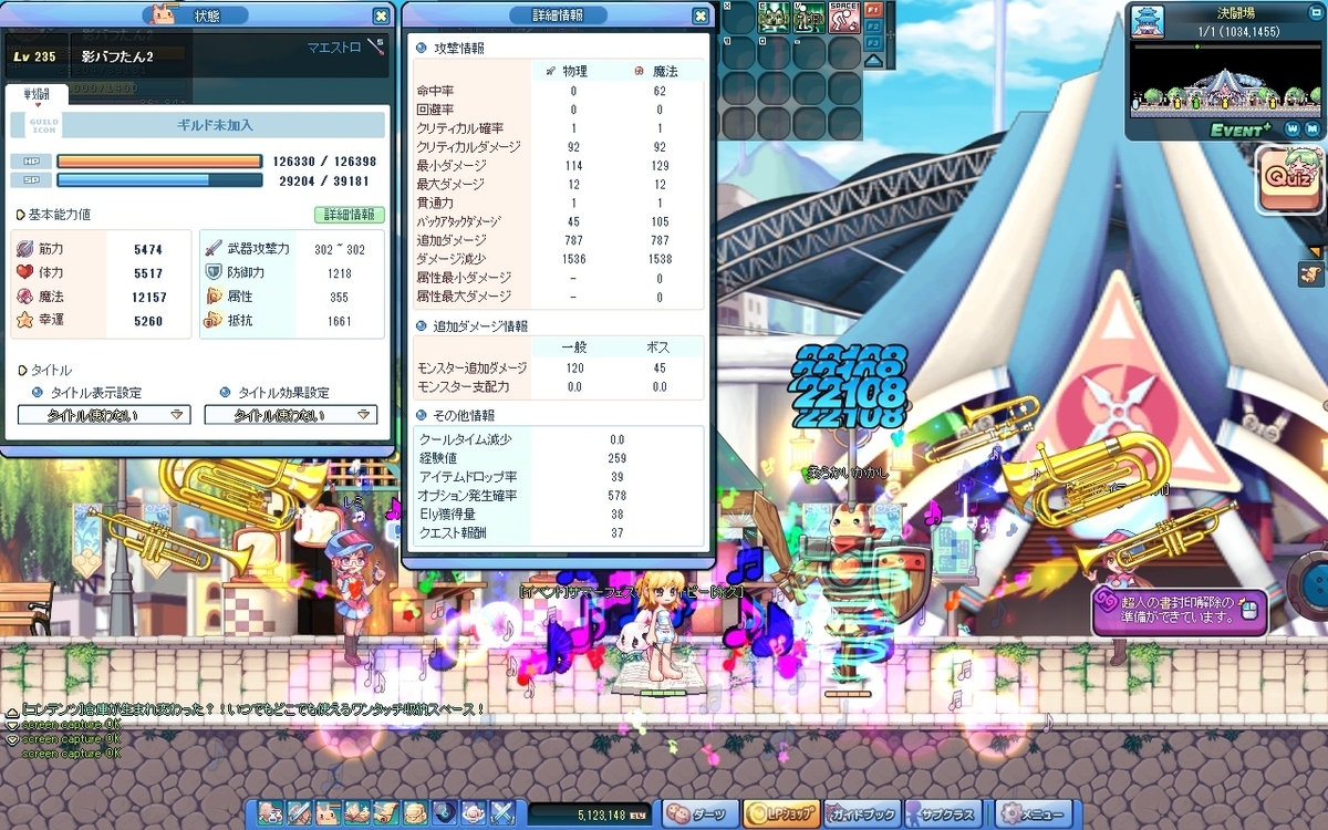 f:id:latale_jibril:20211030204339j:plain