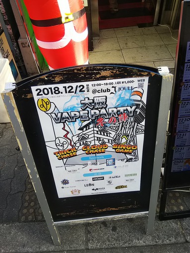 f:id:latchmad:20181208220910j:plain