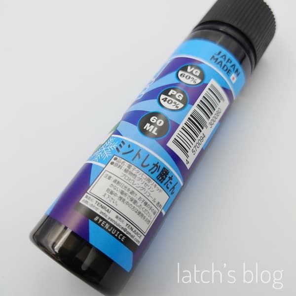 f:id:latchmad:20210320143716j:plain:w400