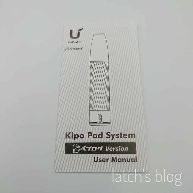 kipo様 専用ページ