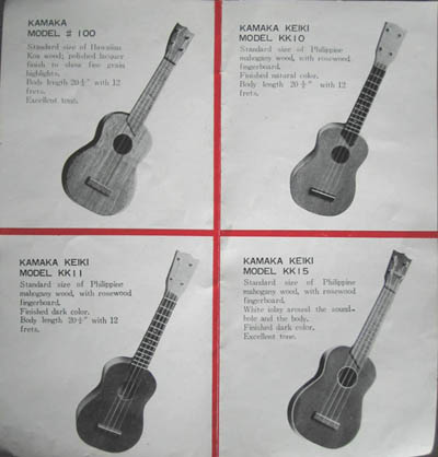 カマカ・ケイキ - late4thesky's blog