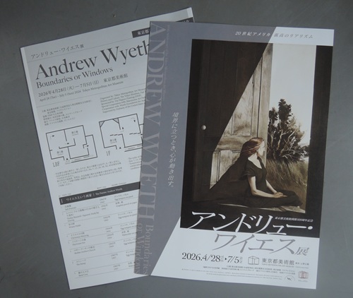 アンドリュー・ワイエス Boundaries or Windows 図録 アンドリュー・ワイエス展 Boundaries or - メルカリ 図録 Andrew