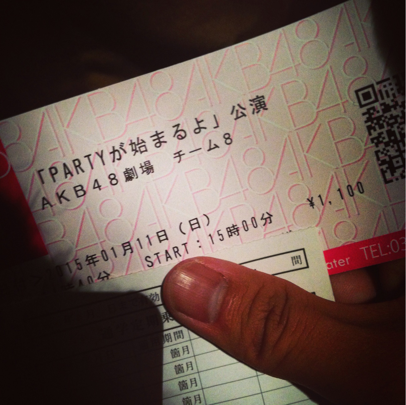 f:id:lateo:20150117230740j:plain f:id:lateo:20150117230740j:plain
