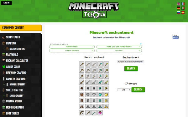 エンチャントの確率その２ ラテーラのマイクラブログ