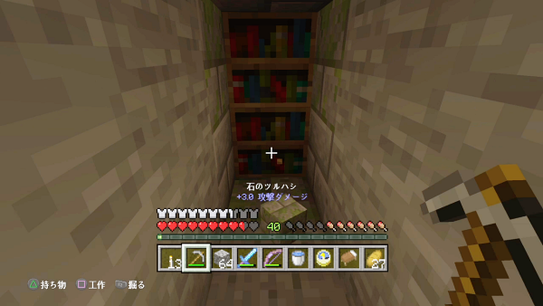 f:id:laterraing:20190826161957p:plain f:id:laterraing:20190826161957p:plain