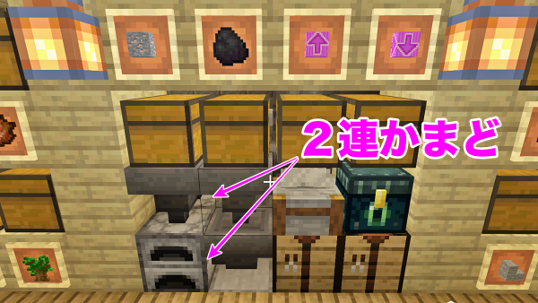 １１２自動かまどで経験値 ラテーラのマイクラブログ