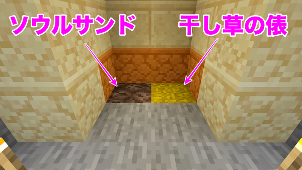 １１４隠し水流エレベーター ラテーラのマイクラブログ