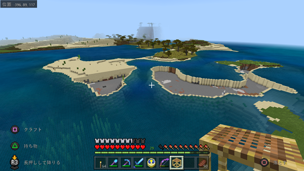 f:id:laterraing:20200307140151p:plain