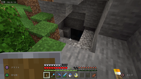 １４０弓矢縛りで洞窟探索 ラテーラのマイクラブログ