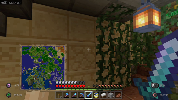 141拠点に不審者 ラテーラのマイクラブログ 141拠点に不審者 ラテーラのマイクラブログ