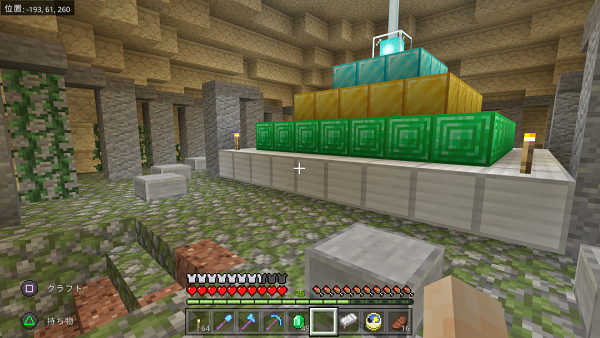 f:id:laterraing:20200912214529p:plain