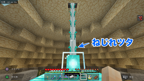 f:id:laterraing:20200912221250p:plain