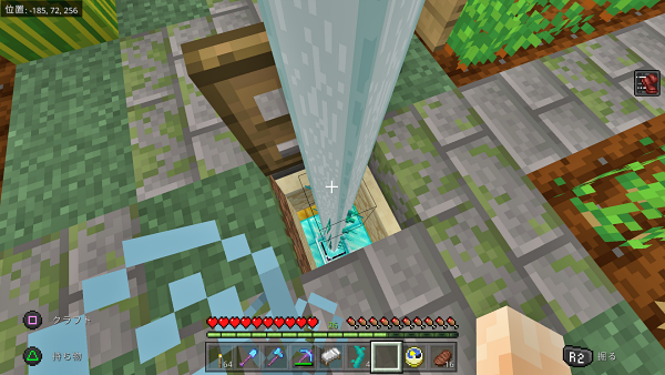 f:id:laterraing:20200912221313p:plain