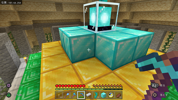 f:id:laterraing:20200913143041p:plain