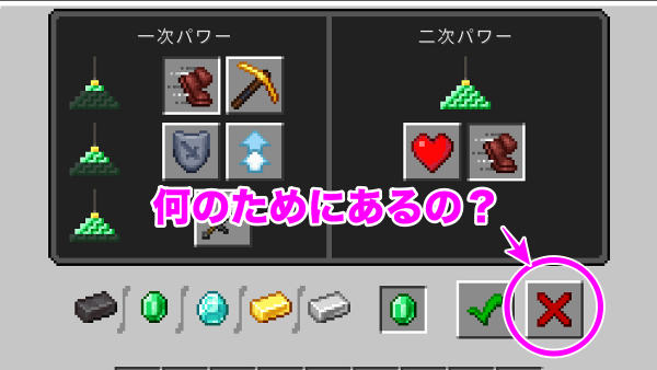 f:id:laterraing:20200913232122p:plain