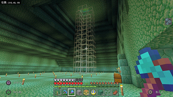 ２０４簡易版ガーディアントラップ ラテーラのマイクラブログ