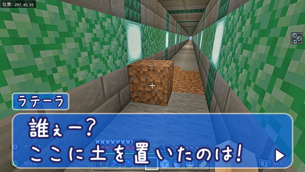 f:id:laterraing:20201019233034p:plain