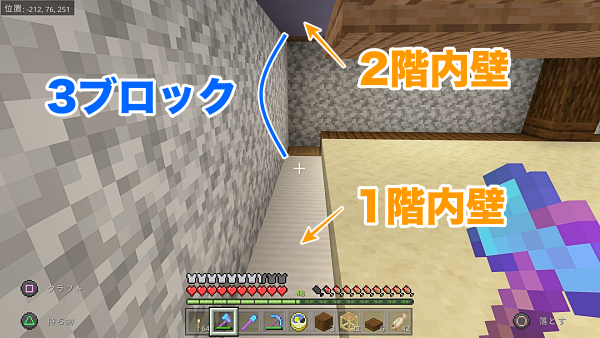 ２２０自宅リフォーム 時報 ラテーラのマイクラブログ