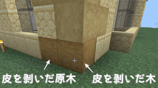 ２６５カウントハウス 11 ラテーラのマイクラブログ