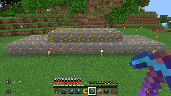 ２７３新しくなった鉱石 ラテーラのマイクラブログ