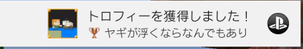 f:id:laterraing:20210922221625p:plain