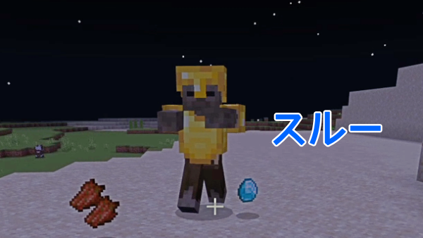 f:id:laterraing:20211115205706p:plain