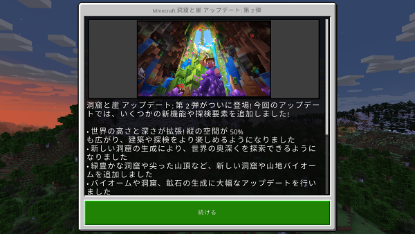 f:id:laterraing:20211203165724p:plain