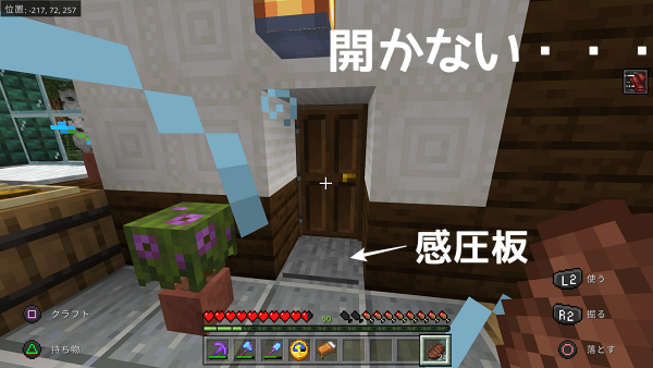 f:id:laterraing:20211203214518p:plain