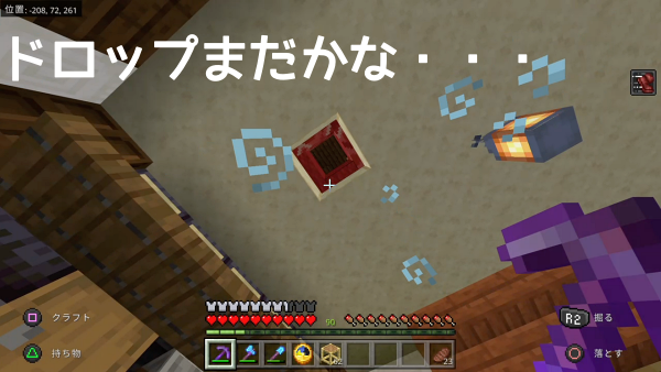f:id:laterraing:20211203233247p:plain