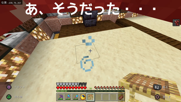 f:id:laterraing:20211204093326p:plain