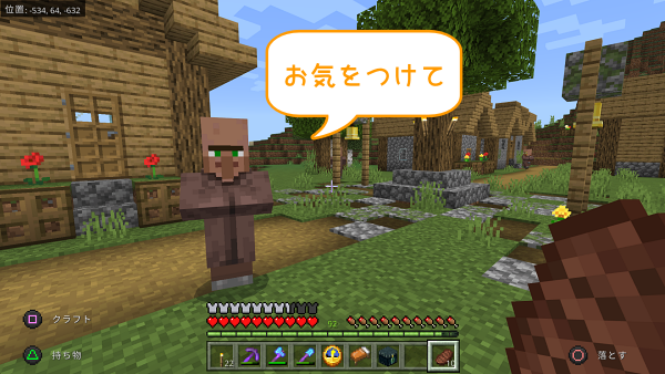 ３２０キノコ島 ラテーラのマイクラブログ