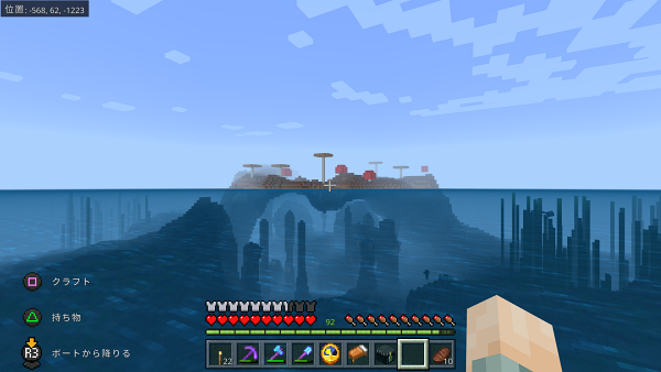 ３２０キノコ島 ラテーラのマイクラブログ