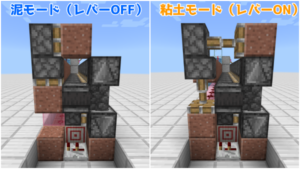 半自動泥製造機 ラテーラのマイクラブログ