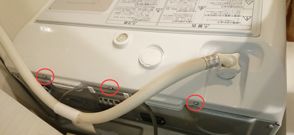 2007年製斜めドラム式洗濯乾燥機NA-VR1100の修理 - burroの日記
