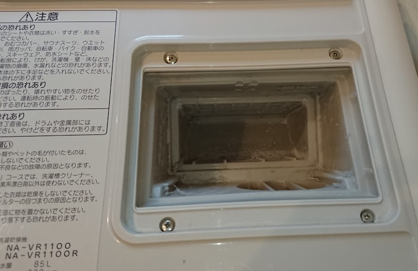 f:id:lathe00744:20190922211535p:plain f:id:lathe00744:20190922211535p:plain